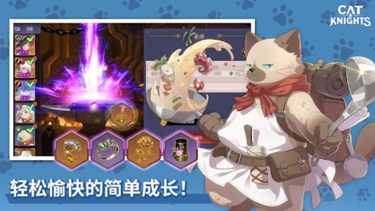 猫咪与骑士们:武士之刃