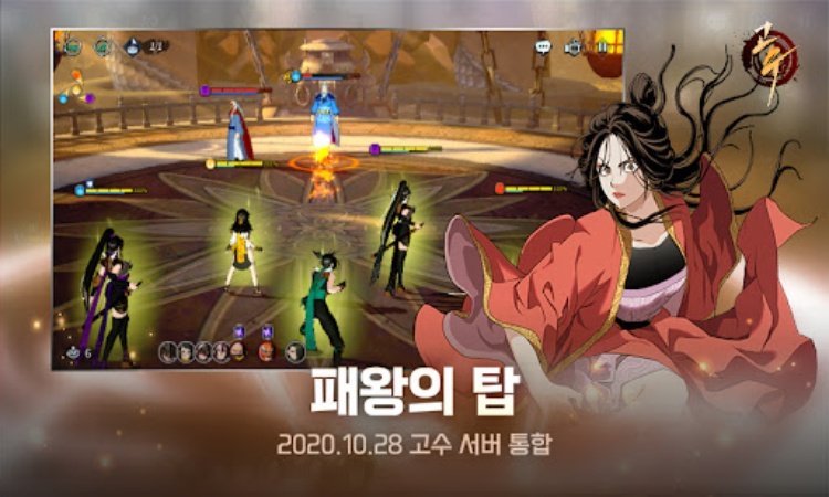 Master Warriors