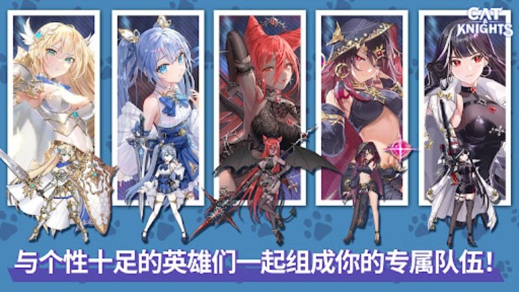 猫咪与骑士们:武士之刃
