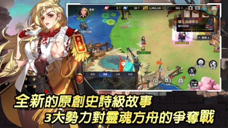 灵魂方舟