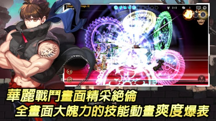 灵魂方舟