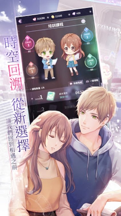 如果重来
