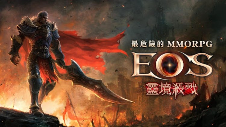 靈境殺戮