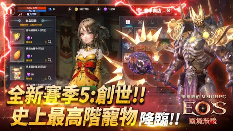 靈境殺戮