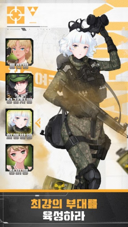 靈境殺戮