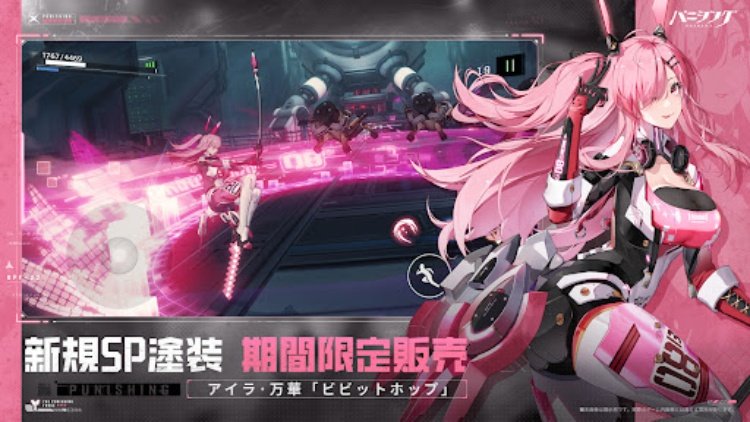 パニシング：グレイレイヴン