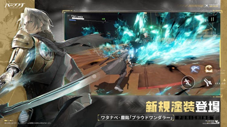 パニシング：グレイレイヴン