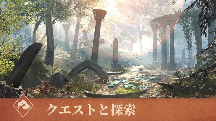 上古卷轴:刀锋