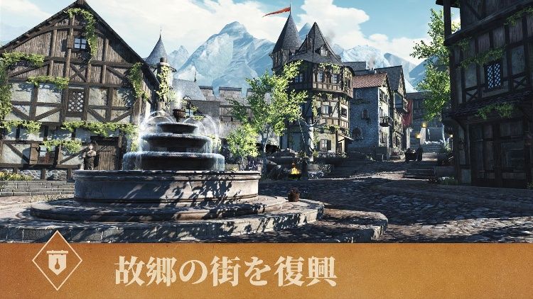 上古卷轴:刀锋
