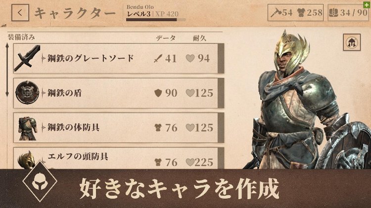 上古卷轴:刀锋
