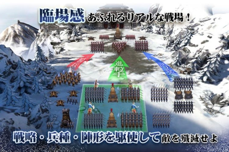 正伝三国志
