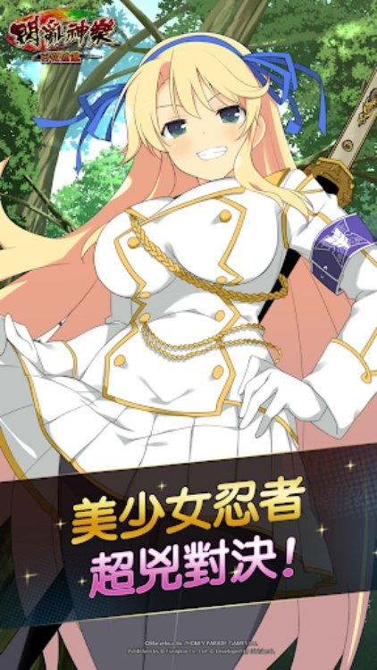 闪乱神乐:百花缭乱