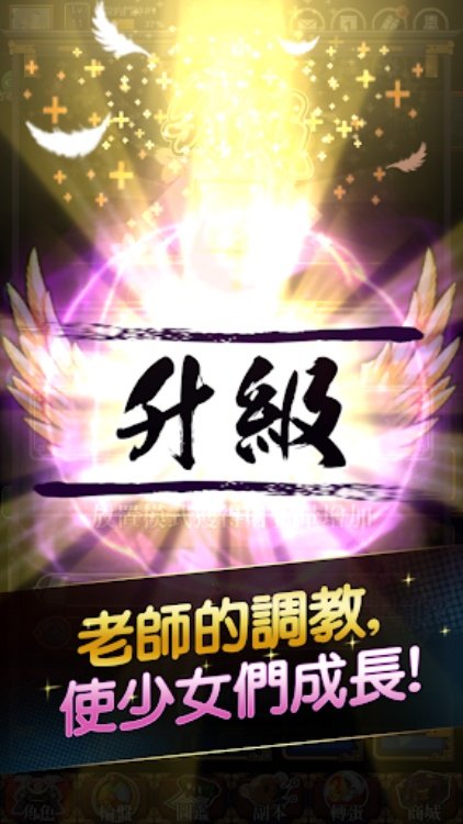 闪乱神乐:百花缭乱