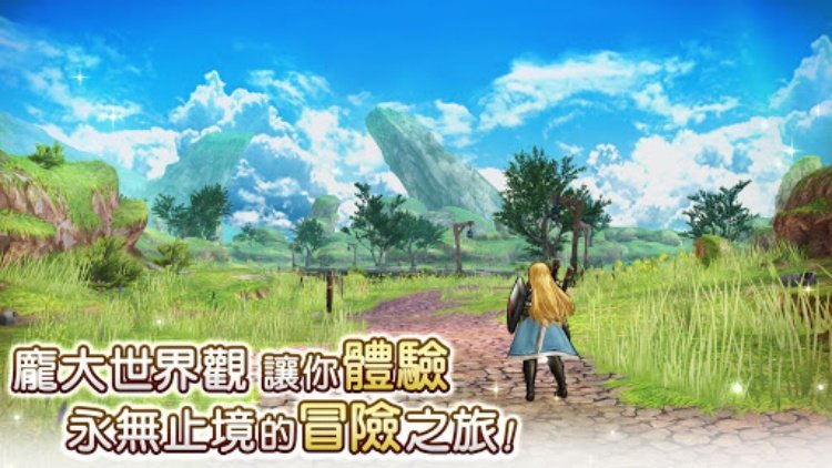 卡拉邦 CARAVAN STORIES