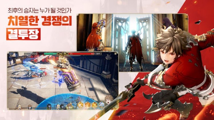 그랑사가