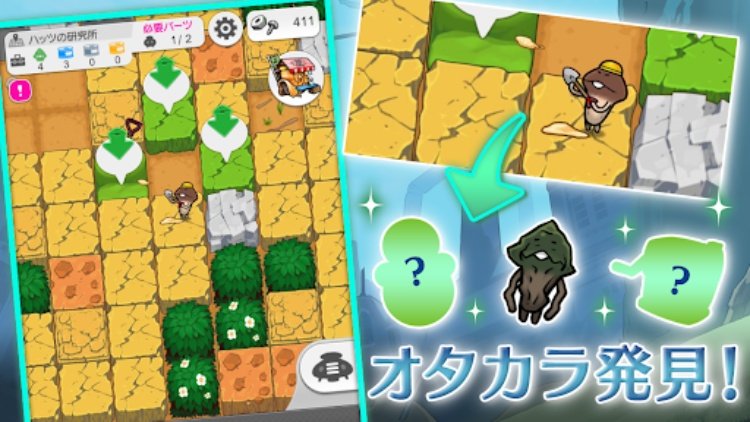 なめこ発掘キット 癒しのなめこ冒険ゲーム