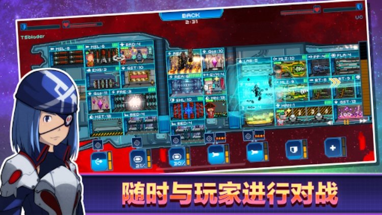 像素星舰™ Pixel Starships™
