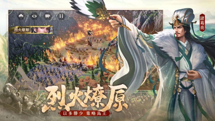 鸿图之下：2周年庆