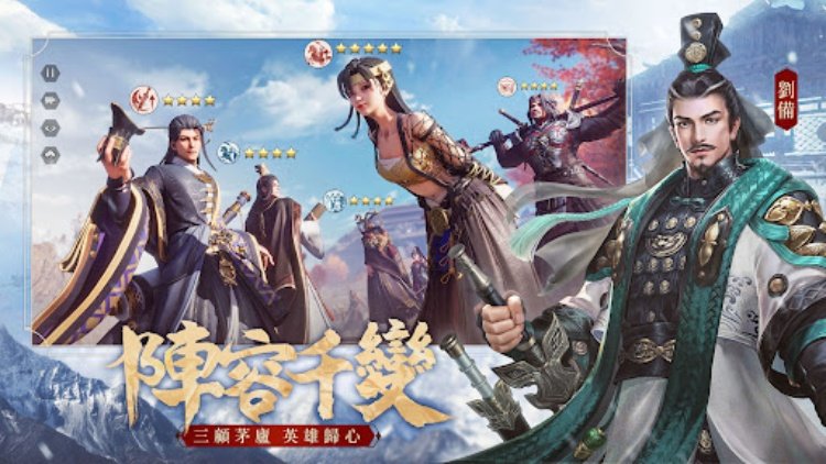 鸿图之下：2周年庆