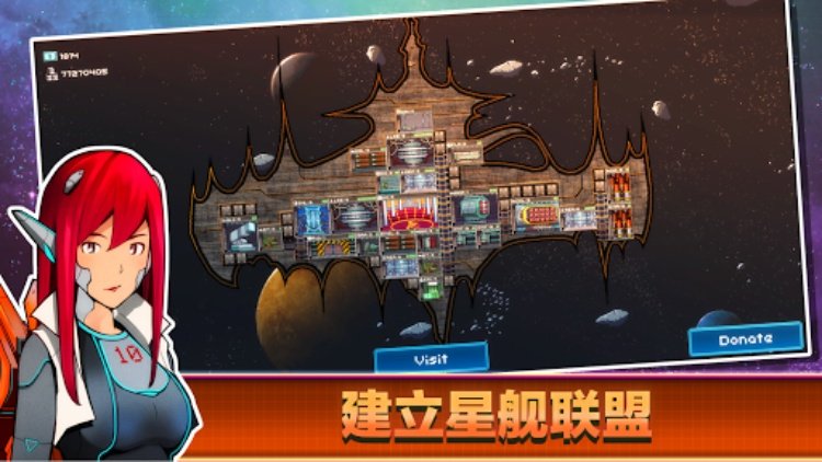 像素星舰™ Pixel Starships™