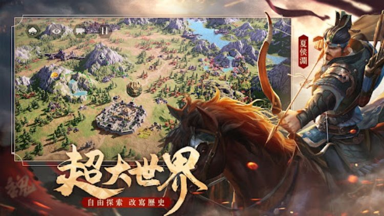 鸿图之下：2周年庆