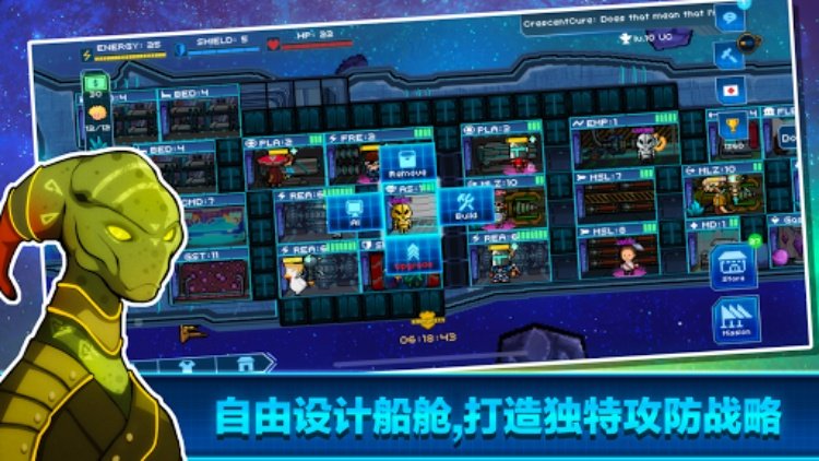像素星舰™ Pixel Starships™