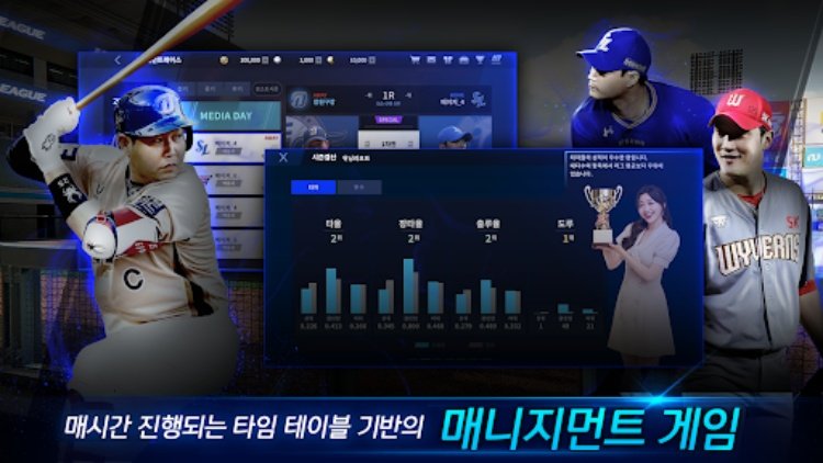 프로야구 H3
