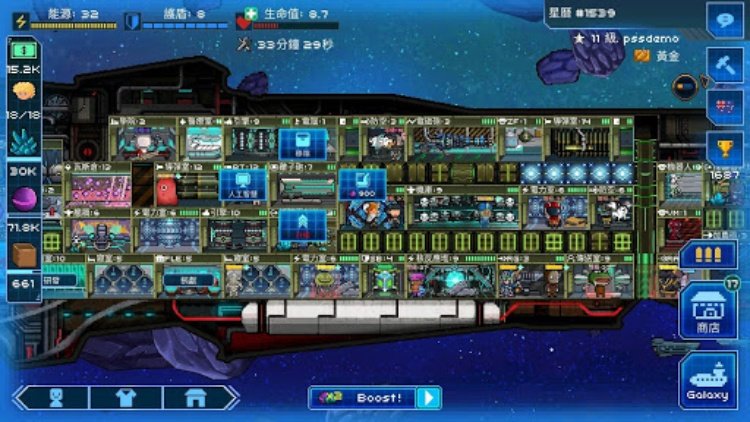 像素星舰™ Pixel Starships™