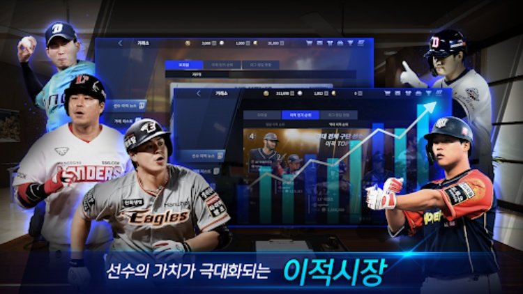 프로야구 H3
