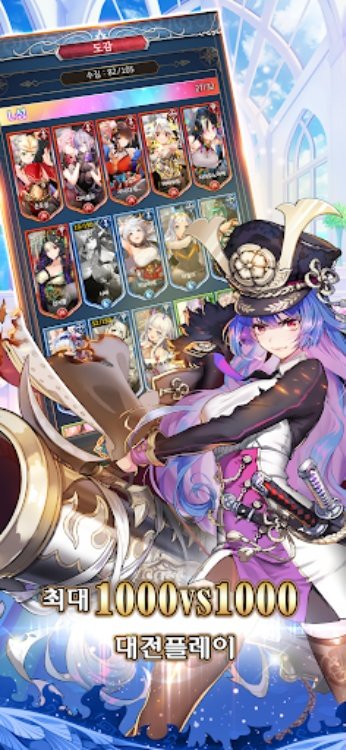 超次元女友:女神的幻想天堂