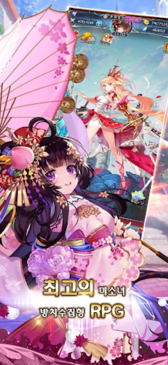 超次元女友:女神的幻想天堂