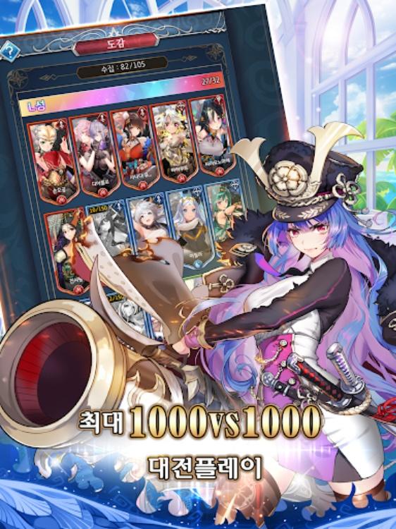 超次元女友:女神的幻想天堂