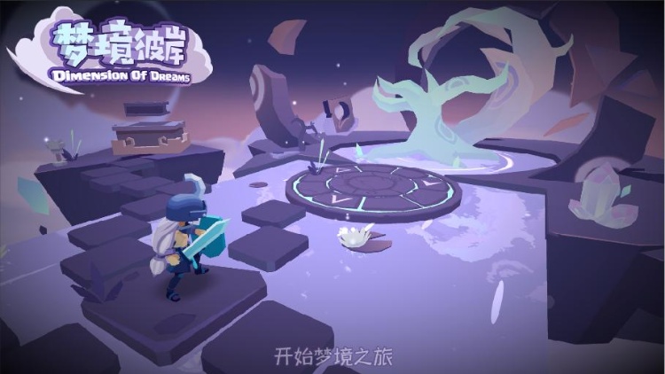 梦境彼岸