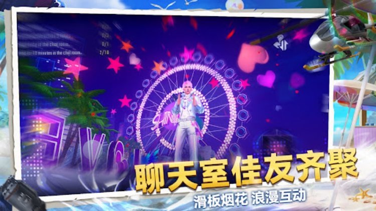 子弹天使(国际服)