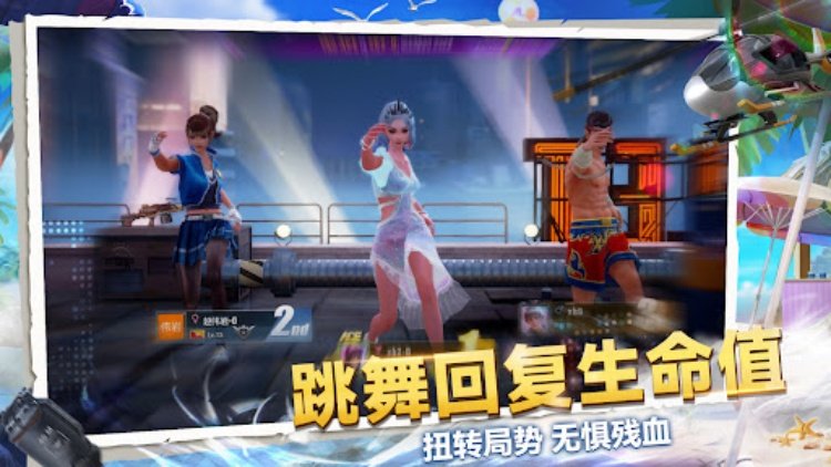 子弹天使(国际服)