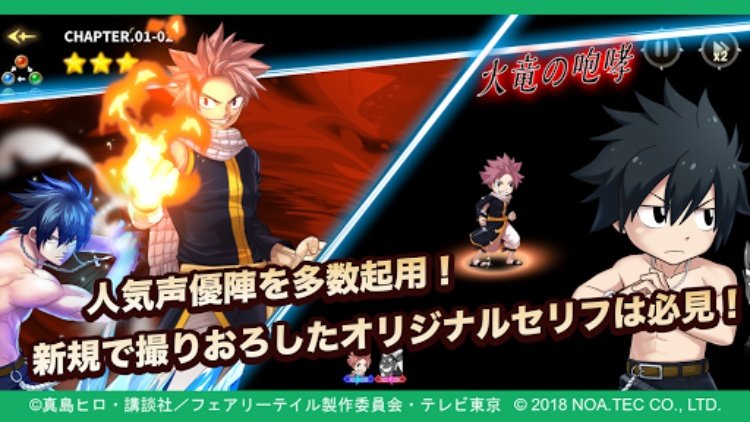 妖精的尾巴:公会大师