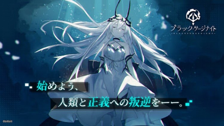 黑潮:深海觉醒