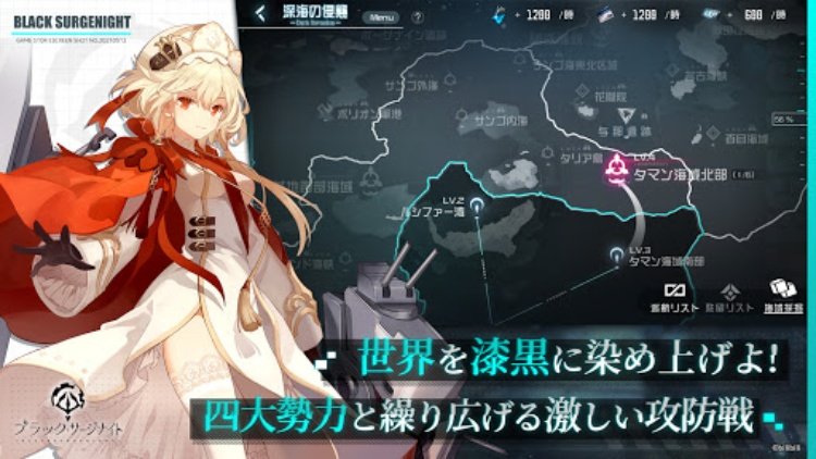 黑潮:深海觉醒