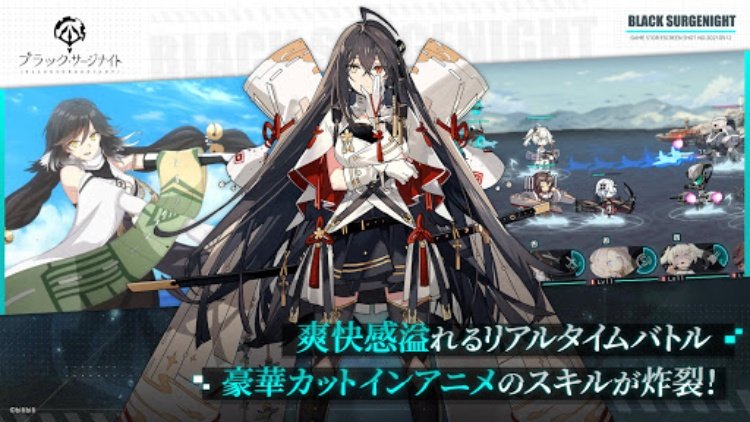 黑潮:深海觉醒