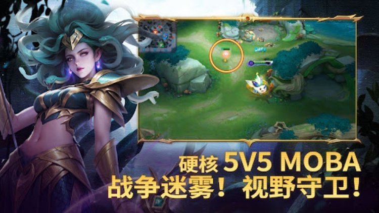 Heroes Evolved: 英魂之刃口袋版