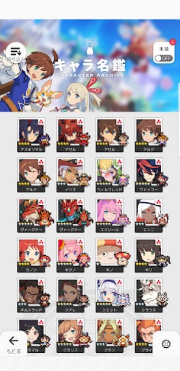 ワールドフリッパー