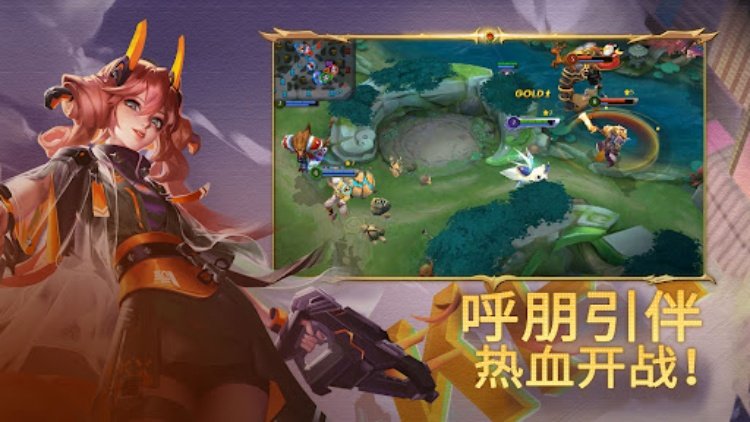 Heroes Evolved: 英魂之刃口袋版