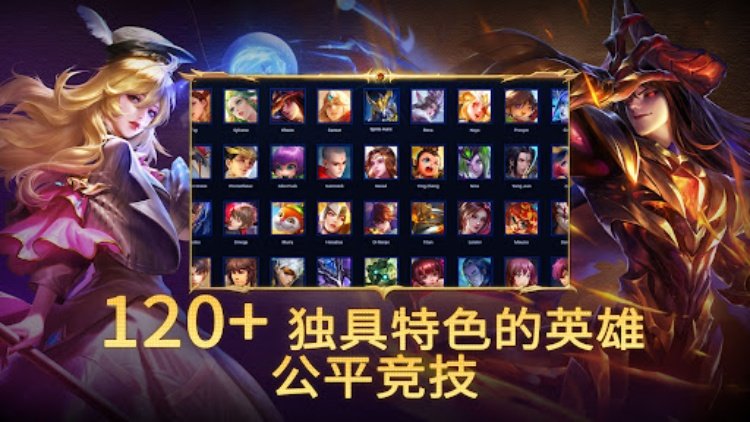 Heroes Evolved: 英魂之刃口袋版