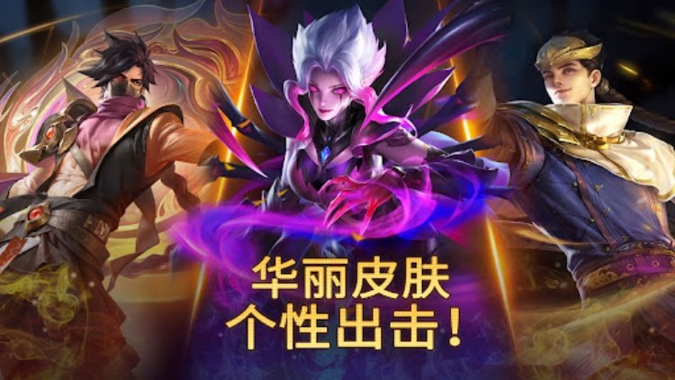Heroes Evolved: 英魂之刃口袋版