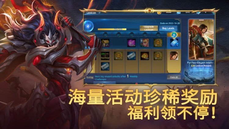 Heroes Evolved: 英魂之刃口袋版