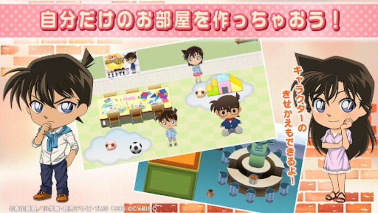 名探偵コナンパズル 盤上の連鎖（クロスチェイン）