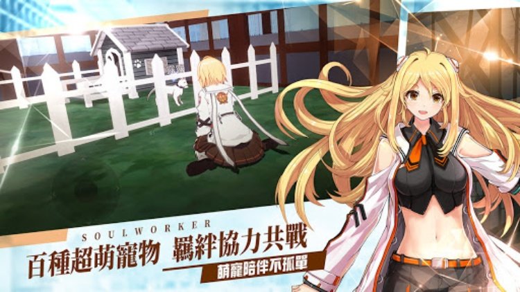 异能学院
