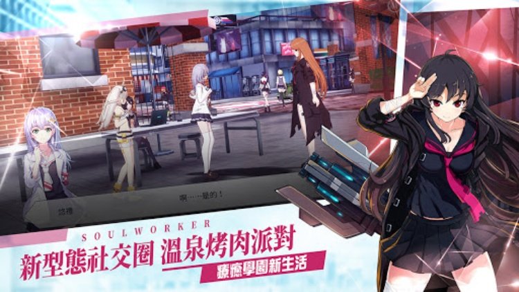 异能学院