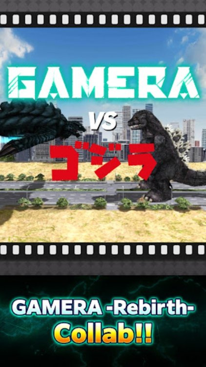 GODZILLA BATTLE LINE