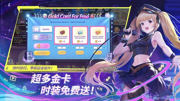 RO仙境传说:新世代的诞生